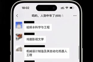 新利体育app官网介绍视频大全截图3